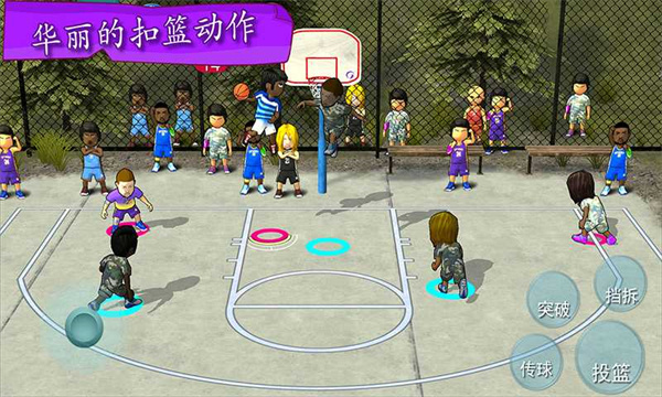 街头篮球联盟2025最新版截图3