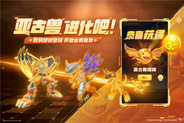 球球英雄免广告最新版截图1