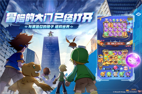 球球英雄免广告最新版截图3