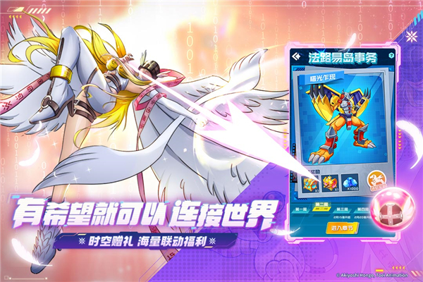 球球英雄免广告最新版截图5