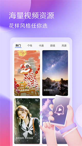 酷音铃声老版本截图3