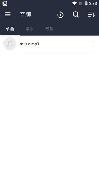 oplayer专业版截图3