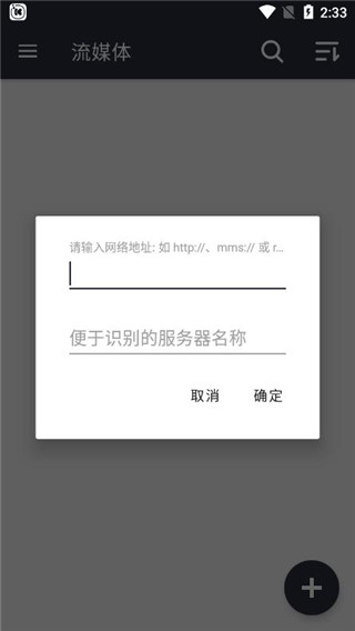 oplayer专业版截图5