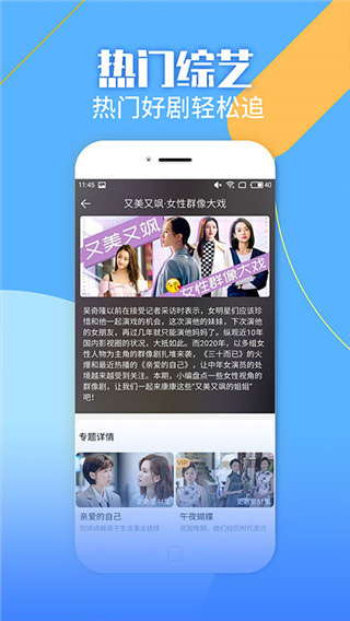 聚视影视大全2025最新版截图3