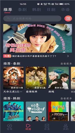 97剧迷app截图2