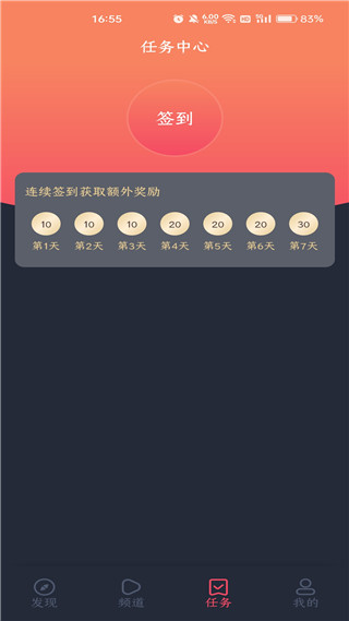 97剧迷app截图3