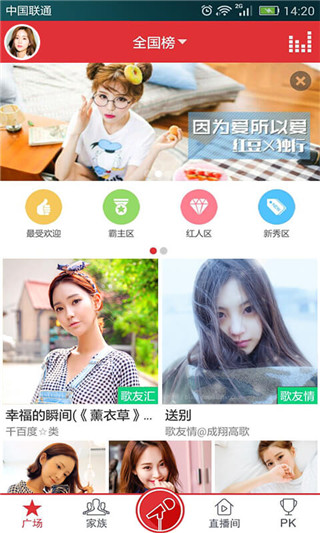 酷我K歌app2025官方最新版截图2