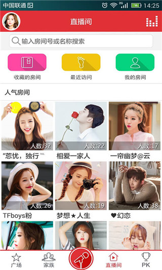酷我K歌app2025官方最新版截图4