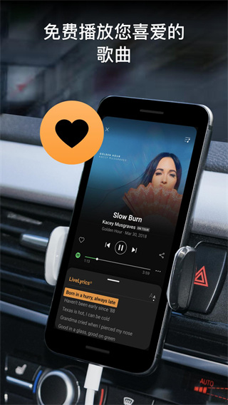 猎曲奇兵app(SoundHound)截图2