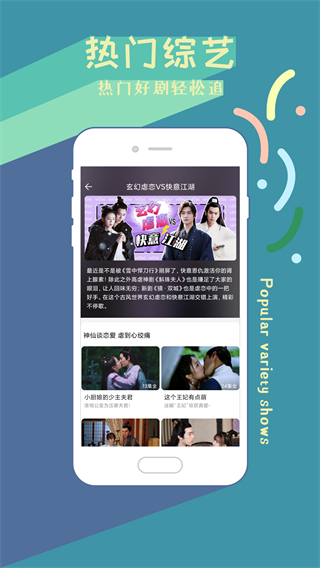 影视大全HD版截图2