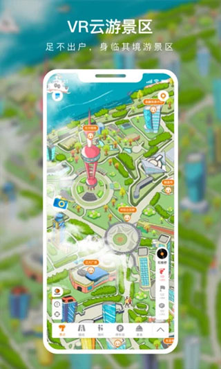 蛙色VR app截图4