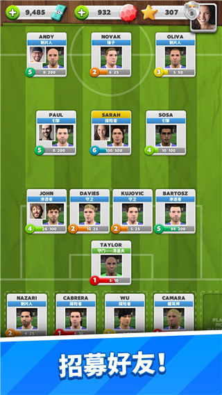 得分比赛最新版(Score! Match)截图4