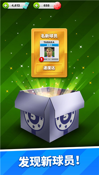 得分比赛最新版(Score! Match)截图5