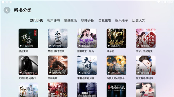 酷狗音乐车机版2025最新版截图1