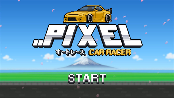 像素赛车手2025最新版(Pixel Car Racer)截图1
