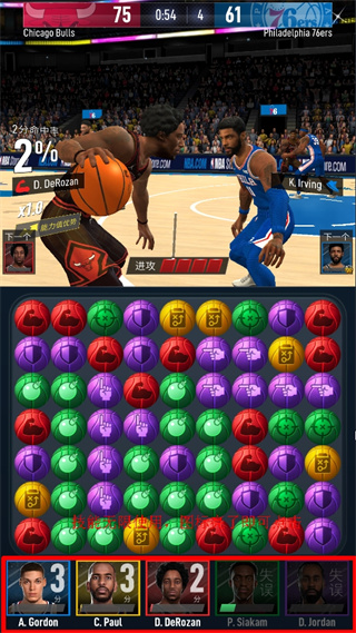 NBA球星无限行动次数版截图4