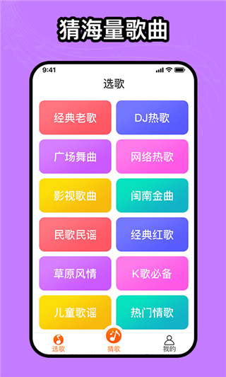 如意音乐app截图2