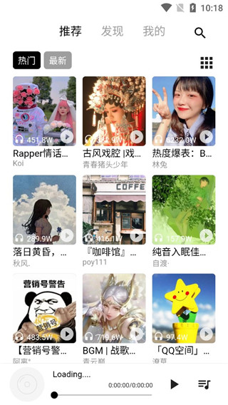 五音助手最新版官方版截图1