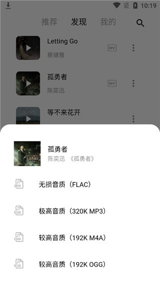 五音助手最新版官方版截图5