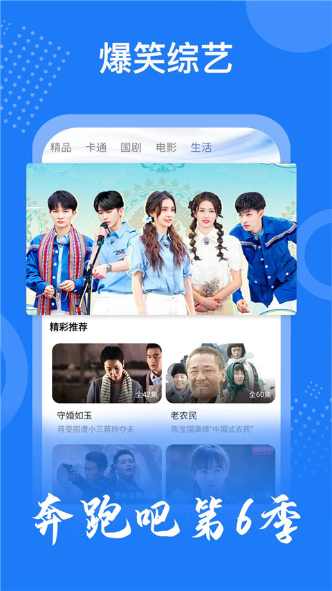 掌上影视大全2025最新版截图3