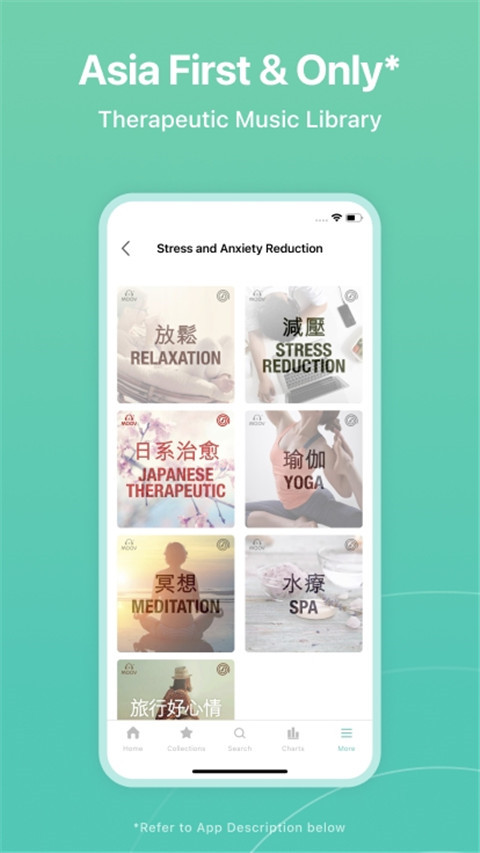 moov音乐app截图1