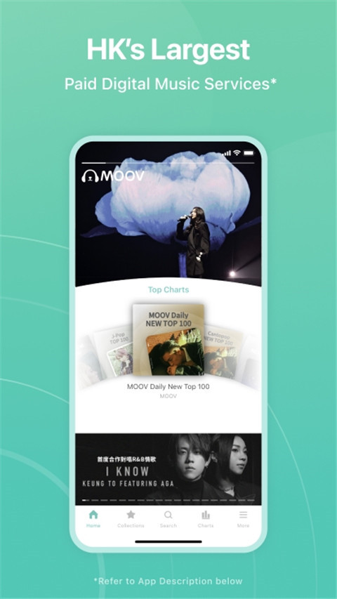 moov音乐app截图2