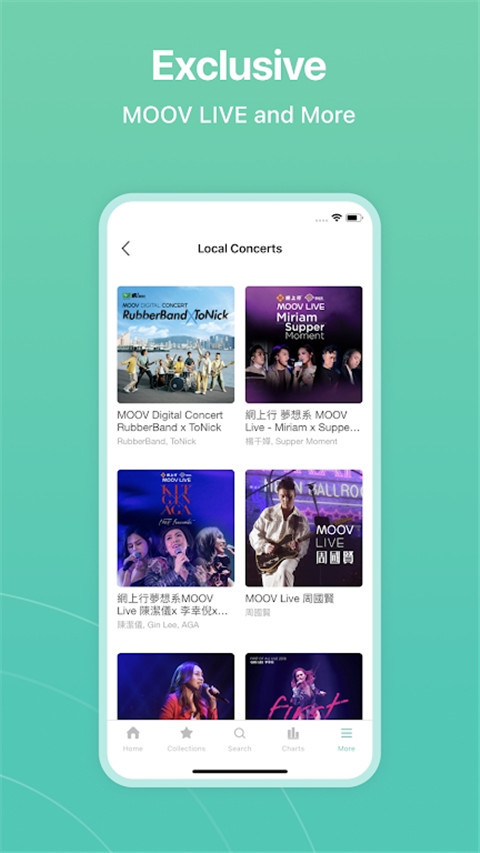 moov音乐app截图3