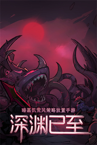 艾尔多战记折扣版截图2