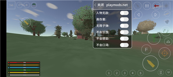 未转变者全物品汉化(内置地图+指令版)截图4
