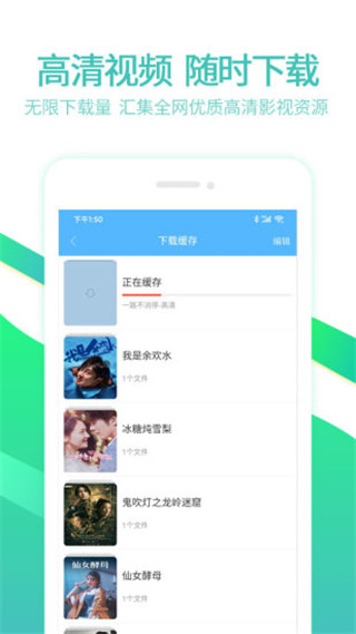 新视觉app截图3