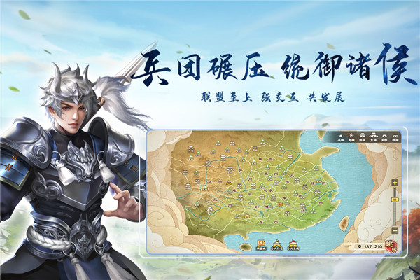 胡莱三国3小y版截图3