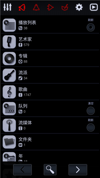 neutron中子播放器官方最新版截图4