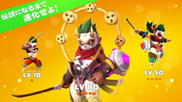 valor legends最新版截图5