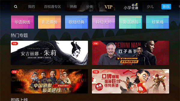 蜜蜂视频tv版截图4