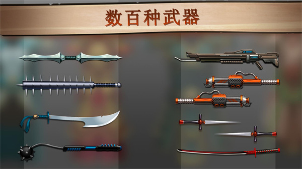 暗影格斗2国际版(Shadow Fight 2)截图4