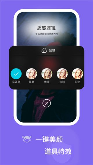 拍鸭达人版app截图4
