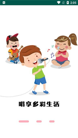 多宝儿歌app(芭比梦幻儿歌故事)截图2