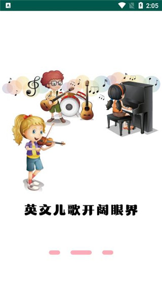 多宝儿歌app(芭比梦幻儿歌故事)截图3