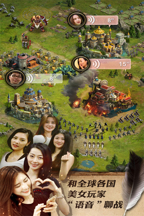 女王的纷争官方正版截图3