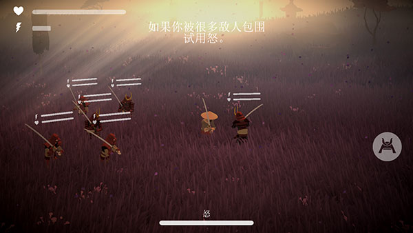 武士荣耀时代中文版截图1