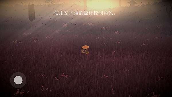 武士荣耀时代中文版截图3