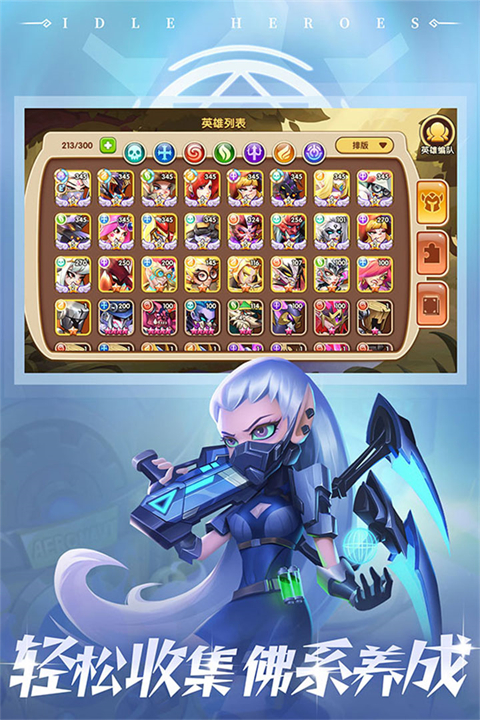 放置奇兵无限金币钻石版截图5
