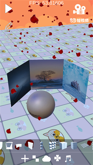 3d短视频制作软件最新版截图3
