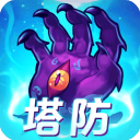 塔防镇魂师腾讯应用宝版下载-塔防镇魂师应用宝版下载 v8.18.73安卓版