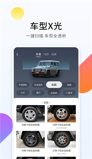 平行之家最新版截图2