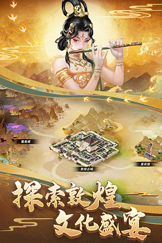 列王的纷争qq登录版截图4
