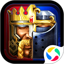 列王的纷争qq版下载-列王的纷争qq登录版下载 v9.06.0安卓版