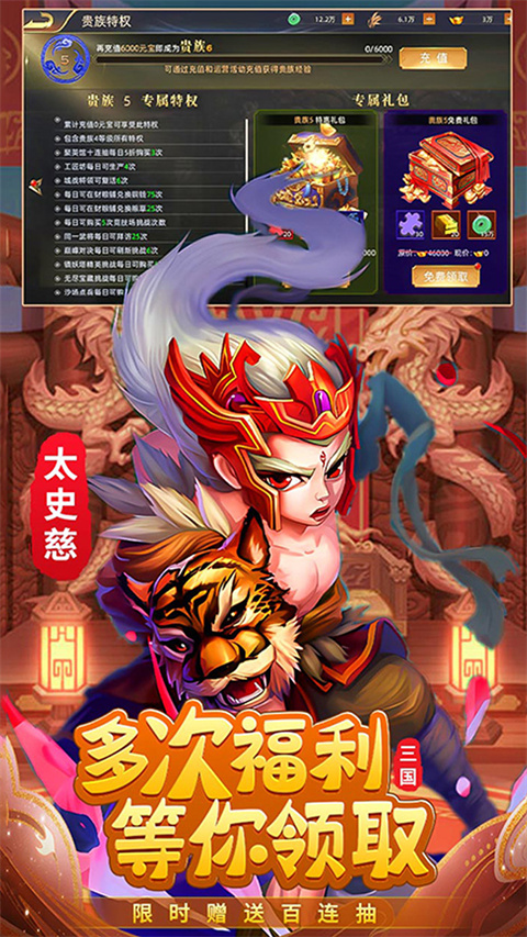 不败精灵无敌版截图4