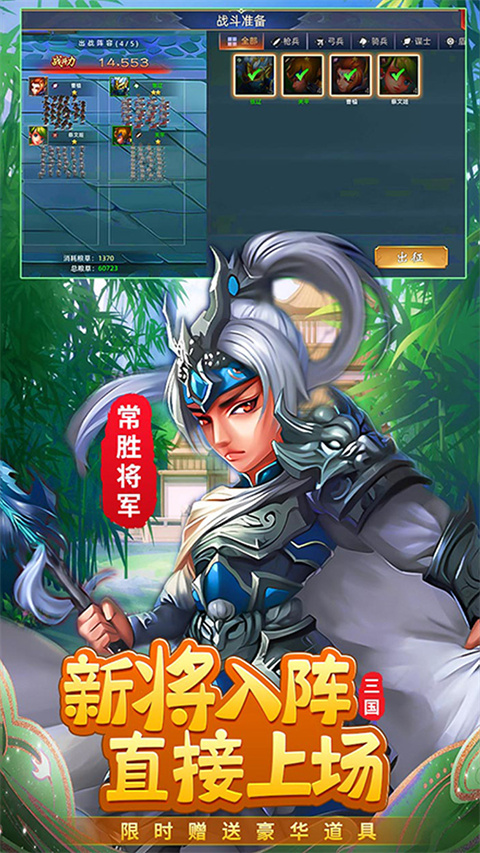不败精灵无敌版截图5