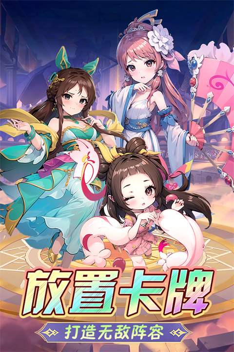 后发制人手游官方最新版截图3